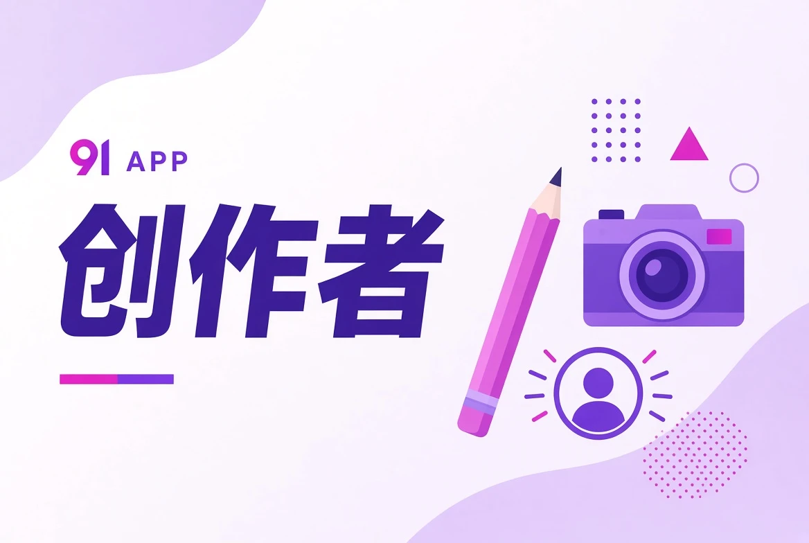 作者栏职业观察